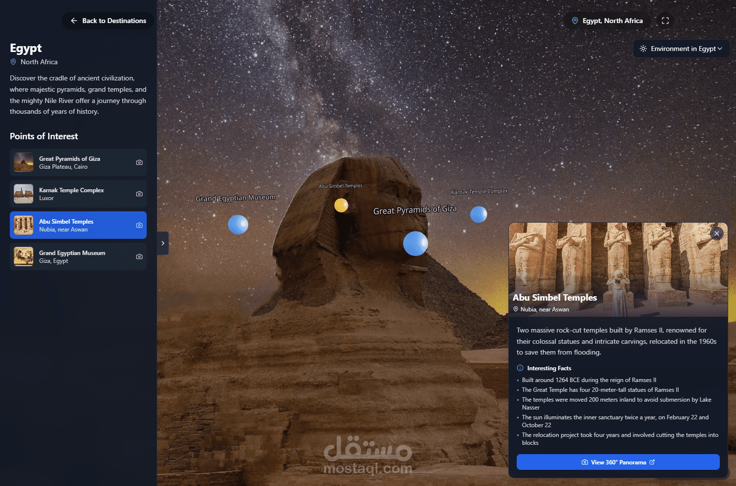 موقع سياحي يتيح لك استكشاف أبرز معالم العالم بجولة افتراضية 360°