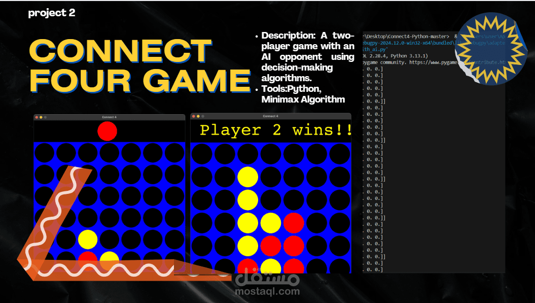 تطوير لعبة Connect 4 باستخدام الذكاء الاصطناعي