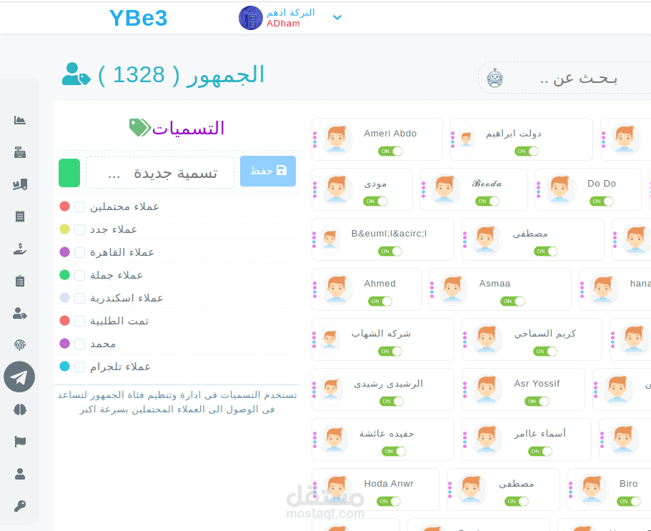 برمجة شات بوت تليجرام واتس اب فيسبوك ماسنجر