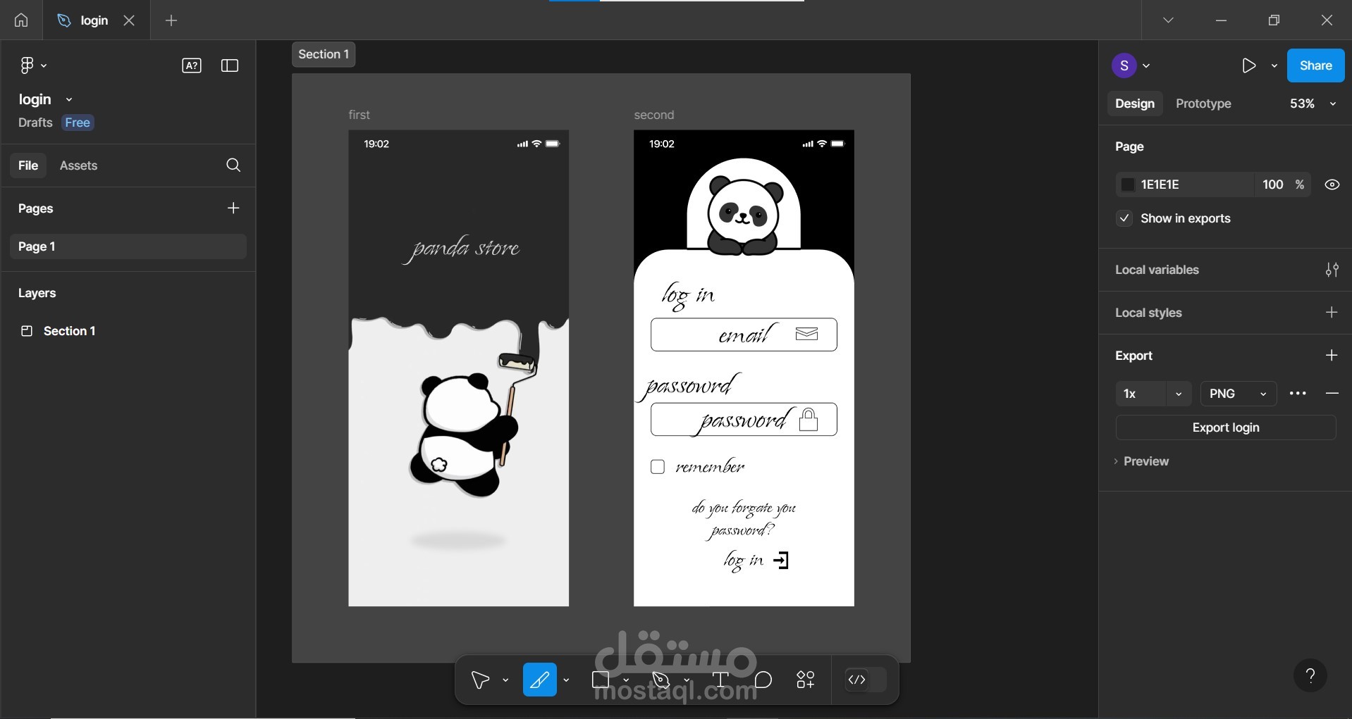 UI/UX(figma)