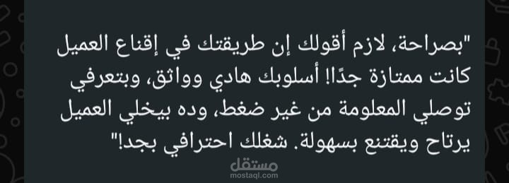 خدمه عملاء