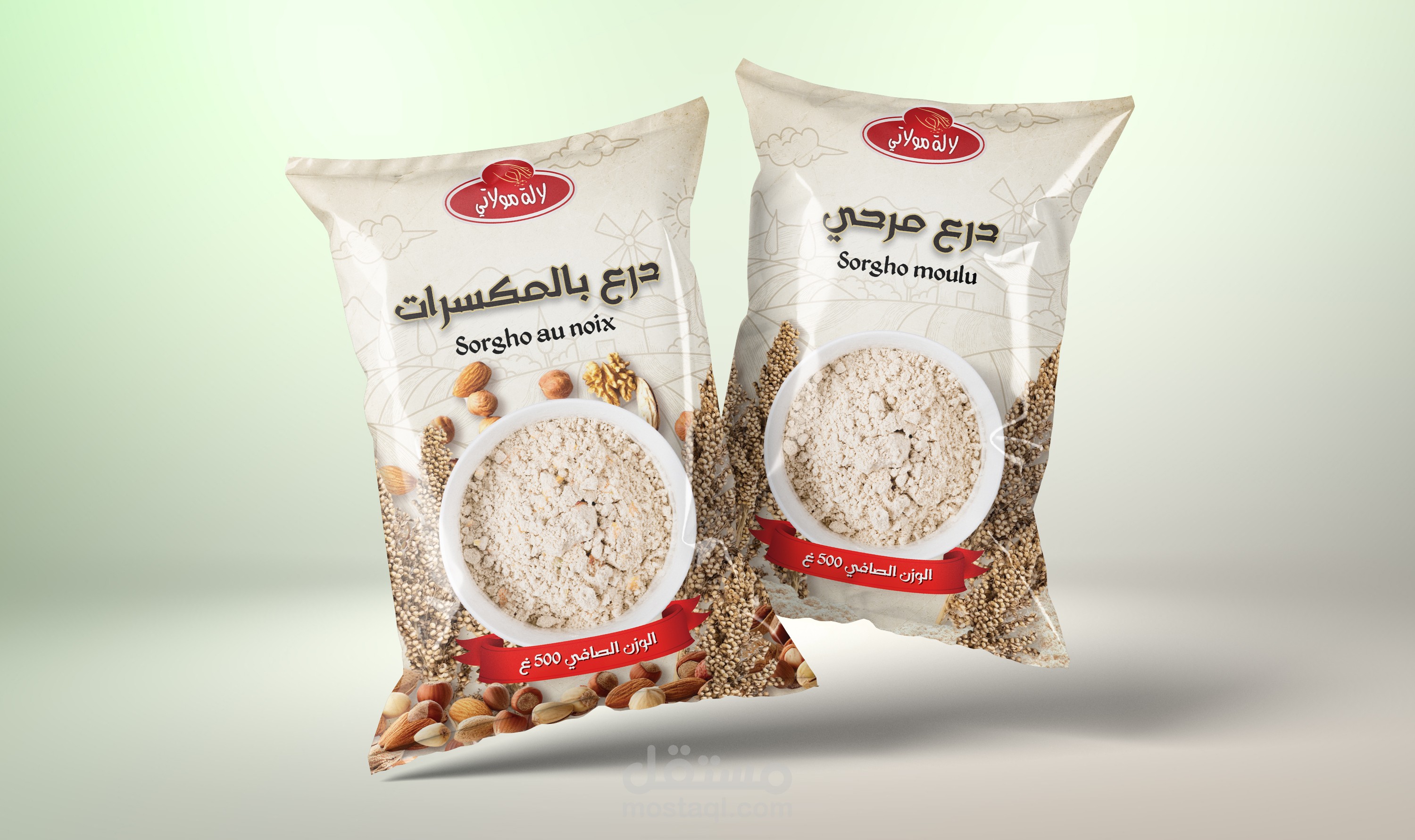 تصميم تغليف منتج الدرع