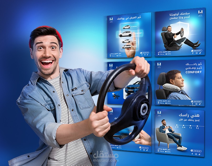 تصاميم سوشيل ميديا لشركة وصلني