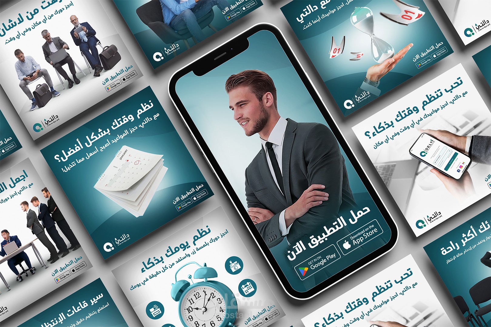 تصاميم ترويجية لشركة ديتور