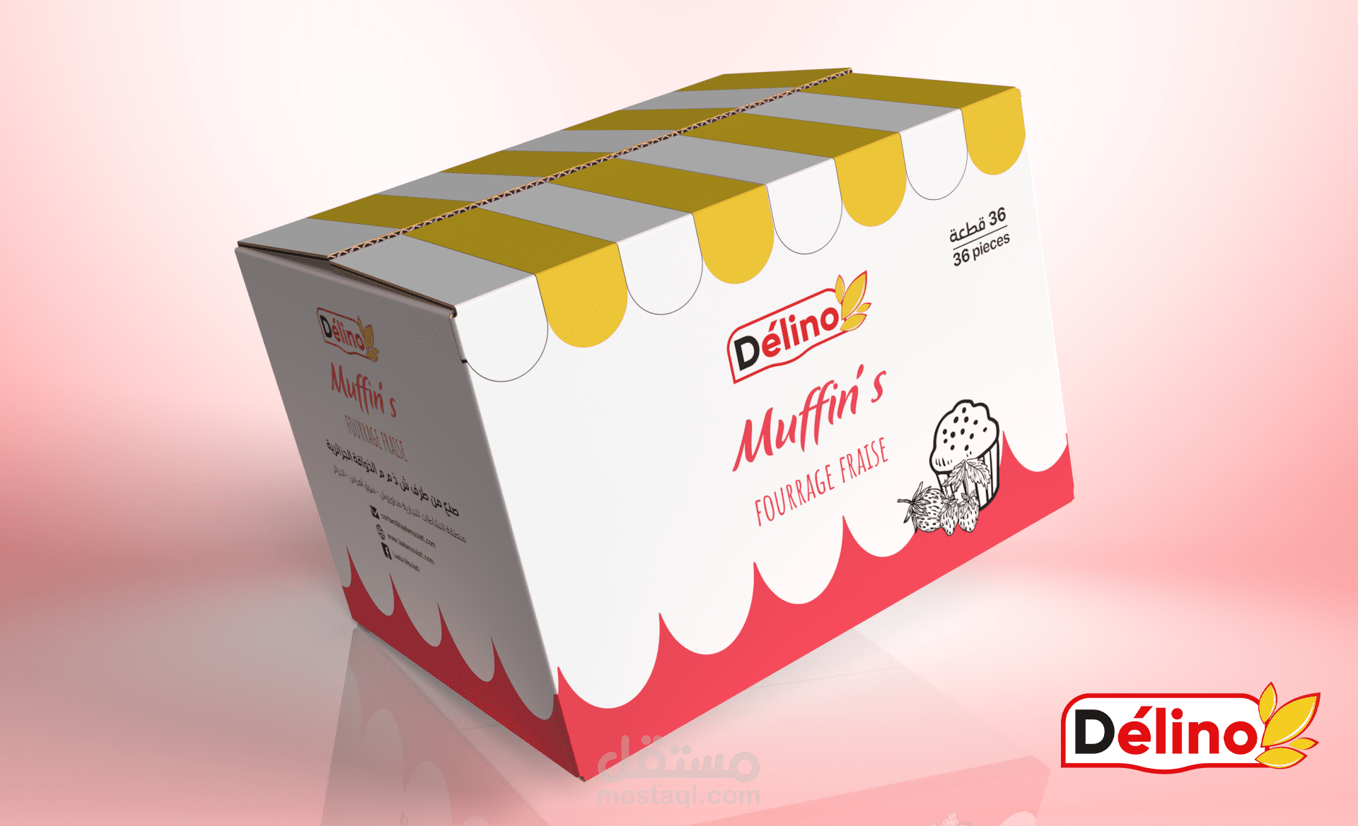 تصميم تغليف لدونات من شركة ديلينو