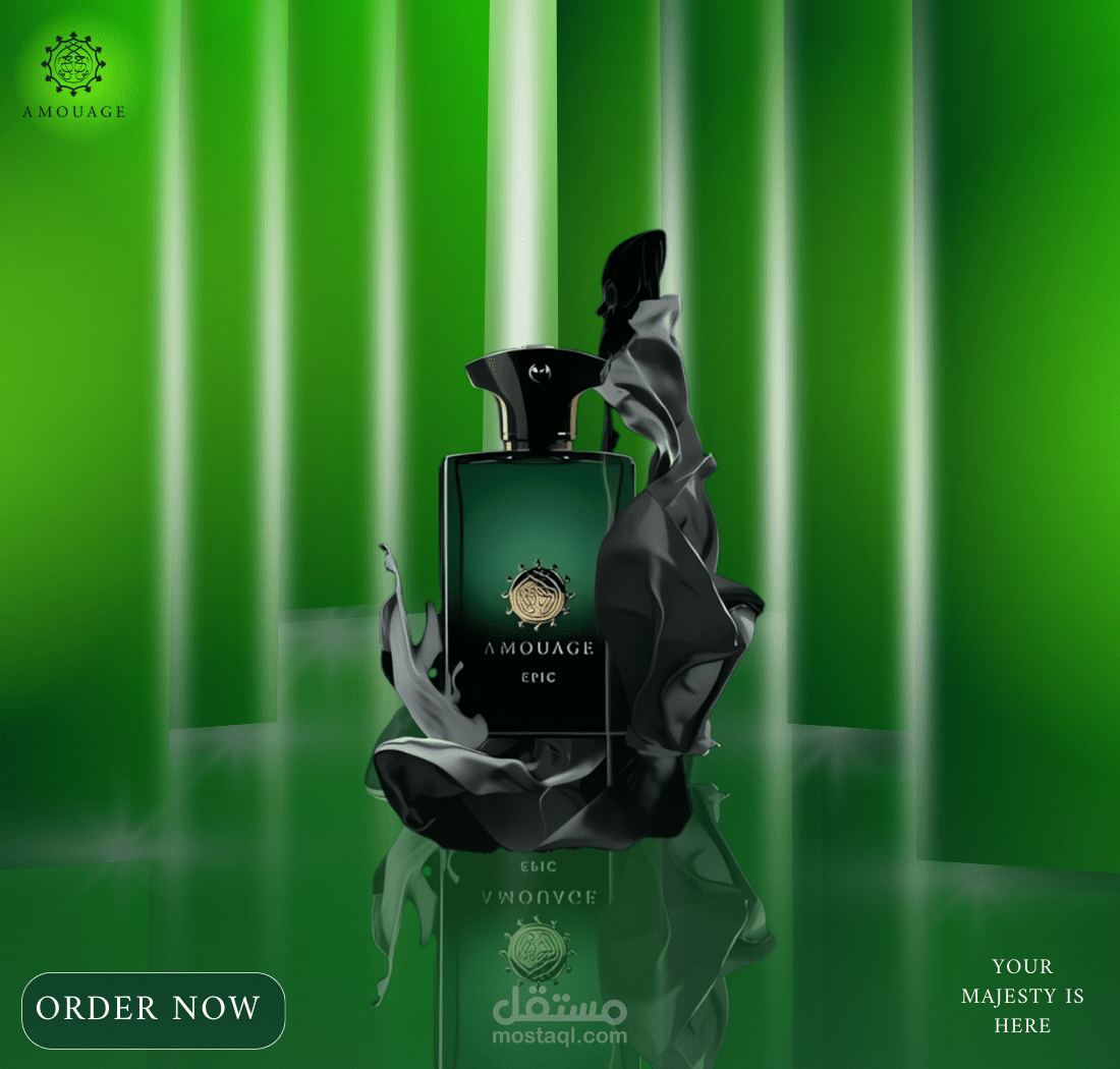 تصميم بوستر إعلاني فاخر لعطر AMOUAGE EPIC
