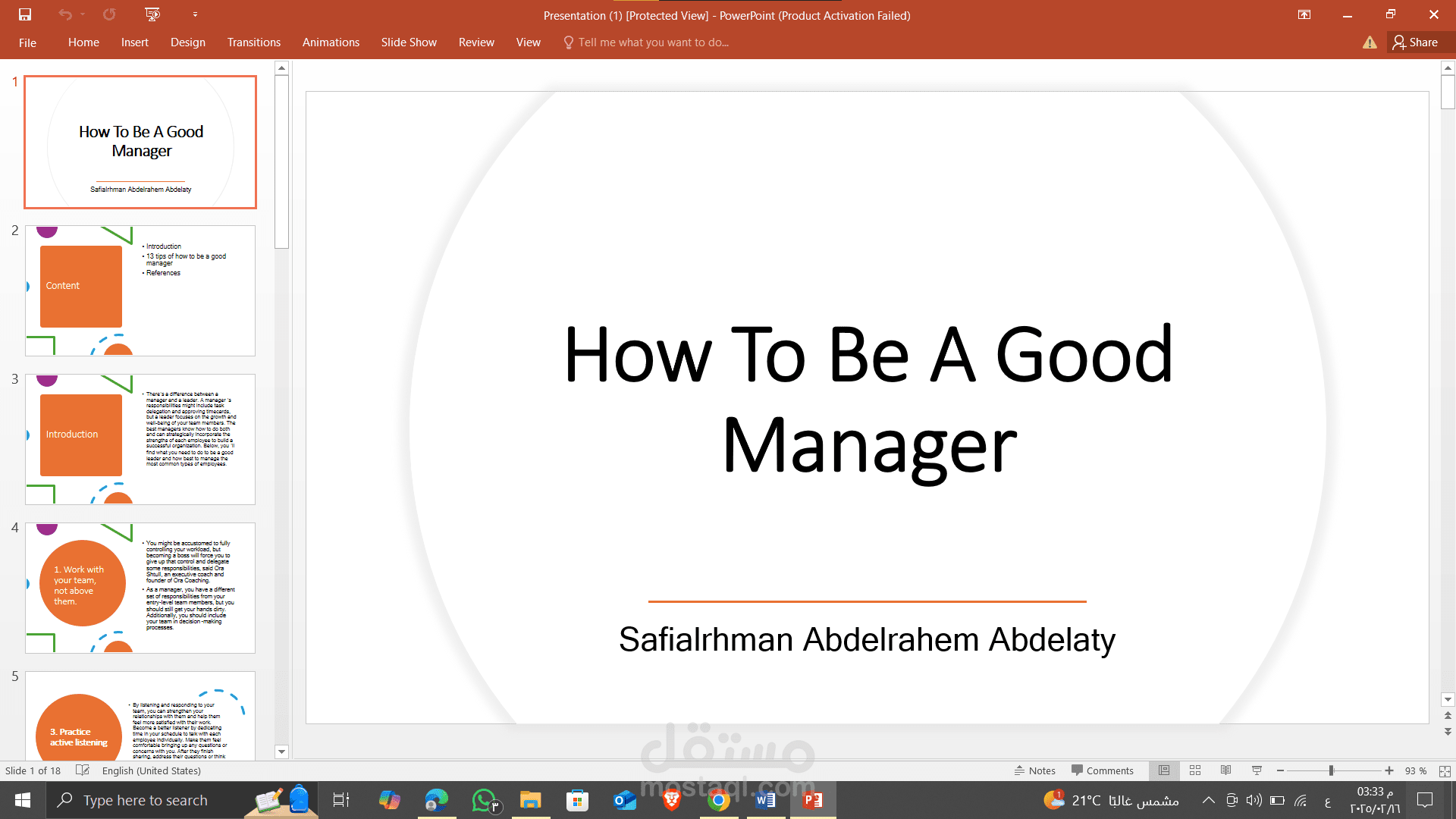 How to be a good manager