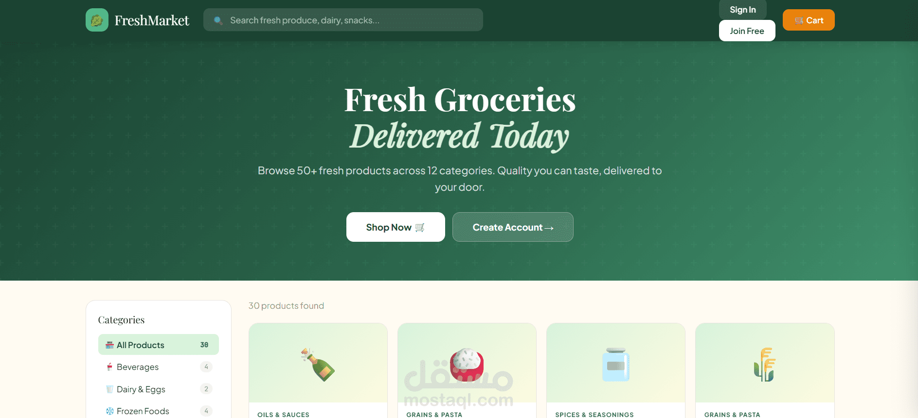 موقع بقالة الكتروني