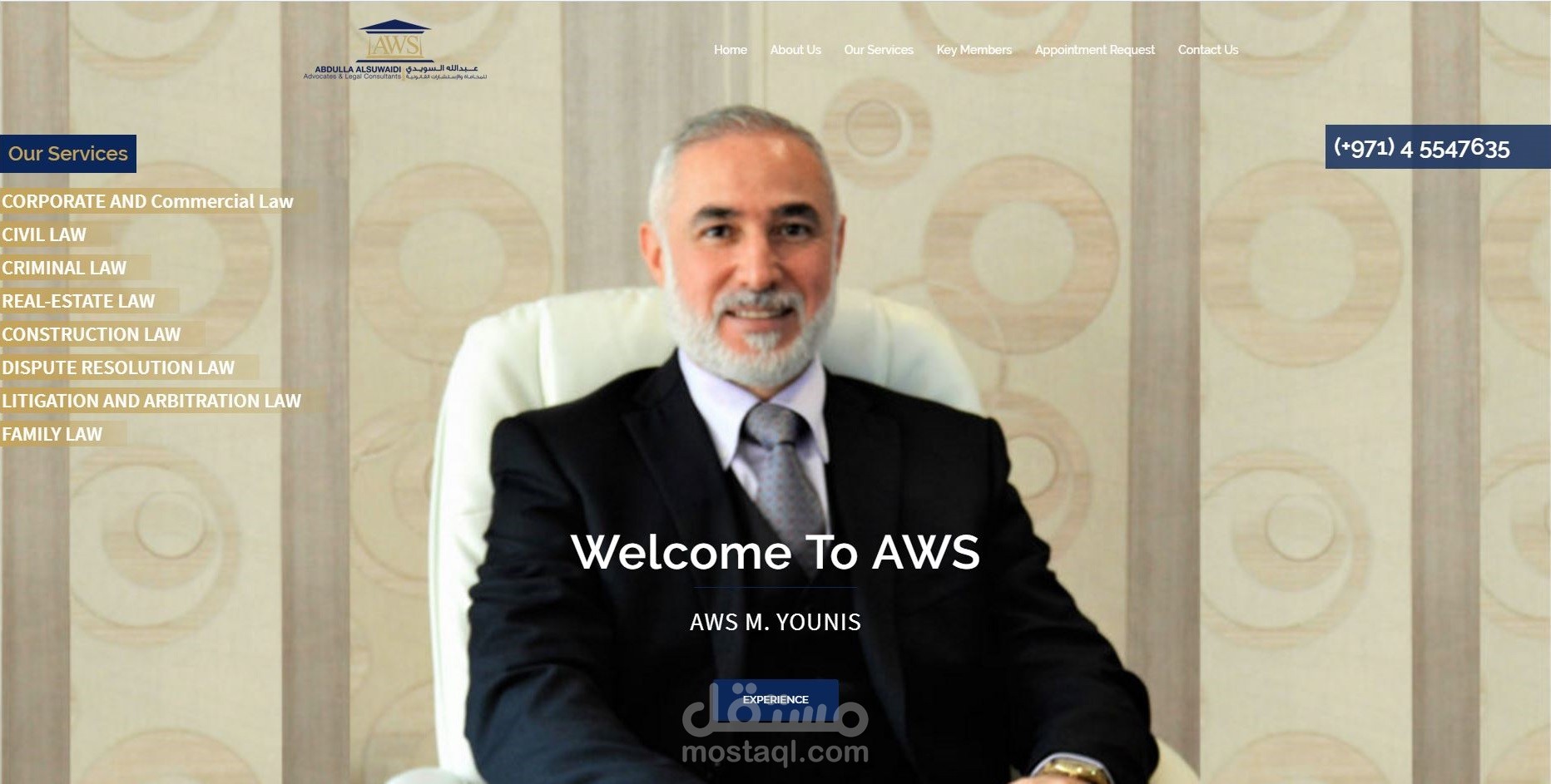 مشروع Wordpress