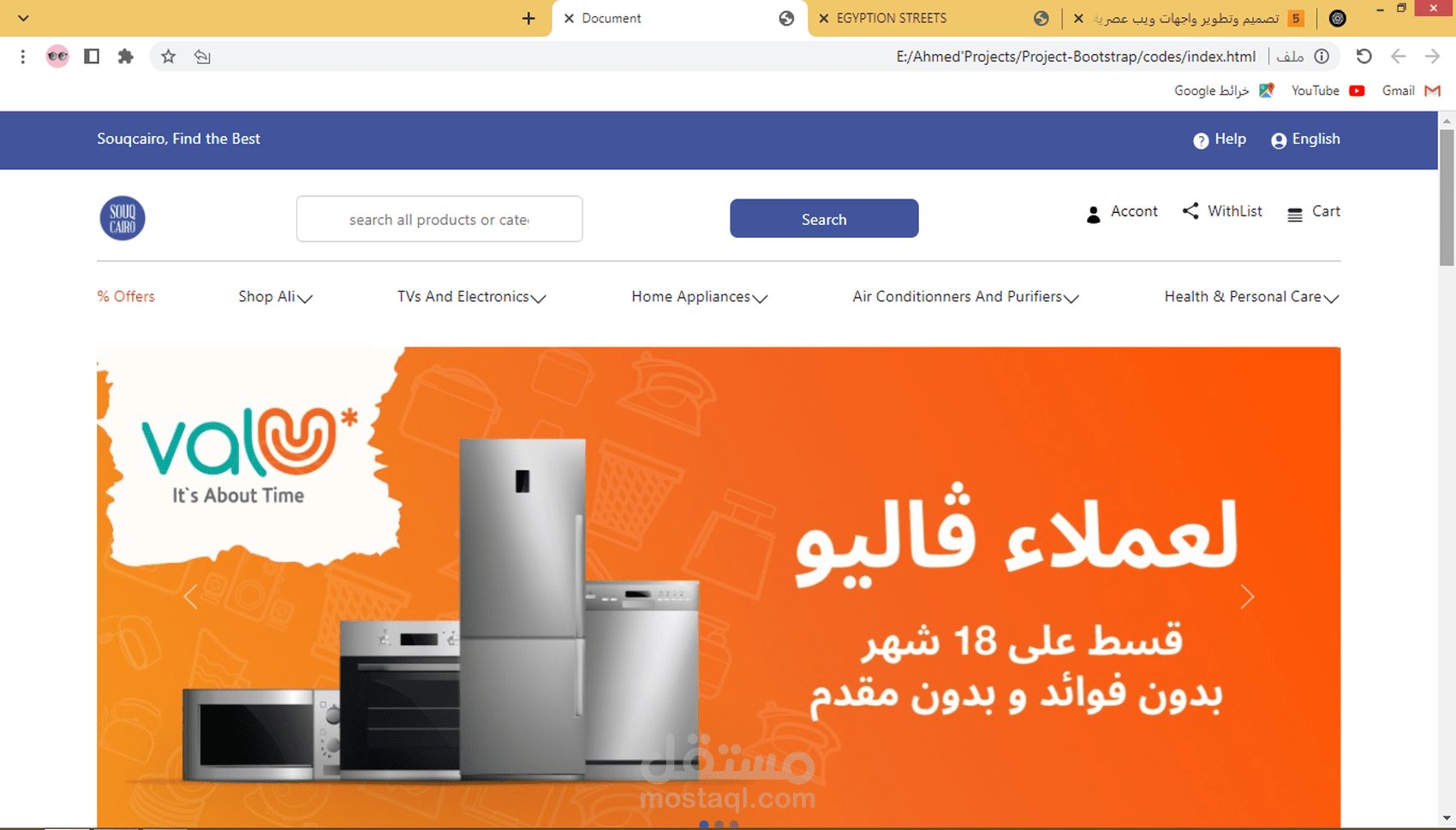 شراء منتجات
