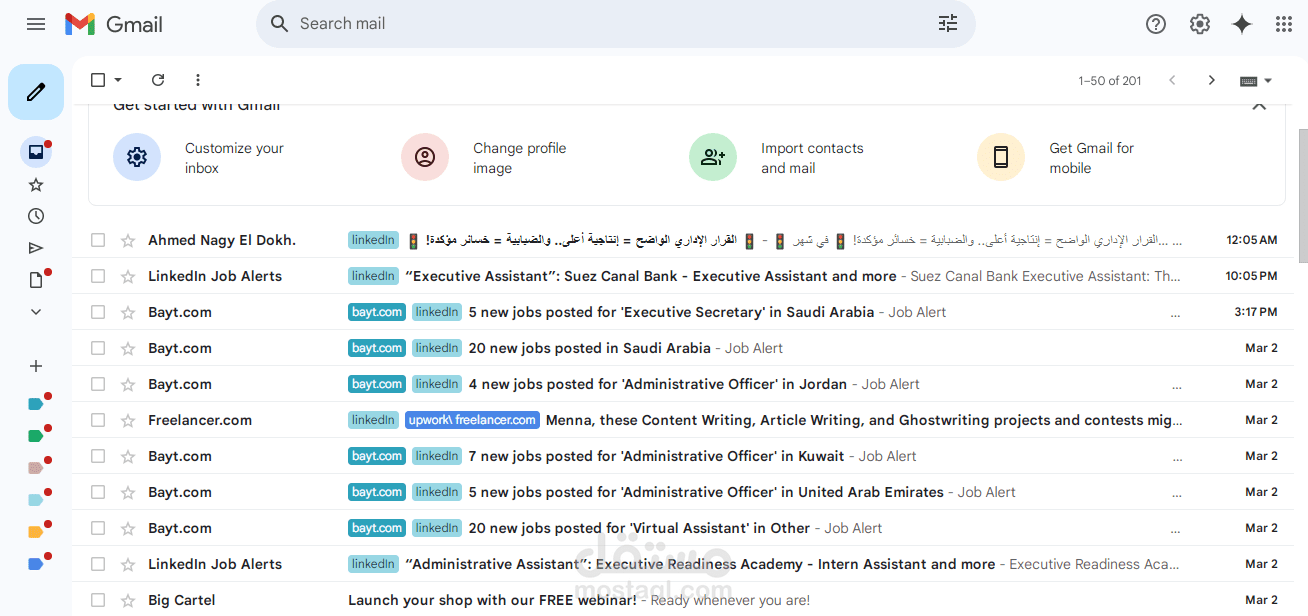 email management