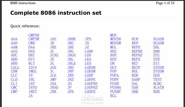 شرح 8086 instruction set