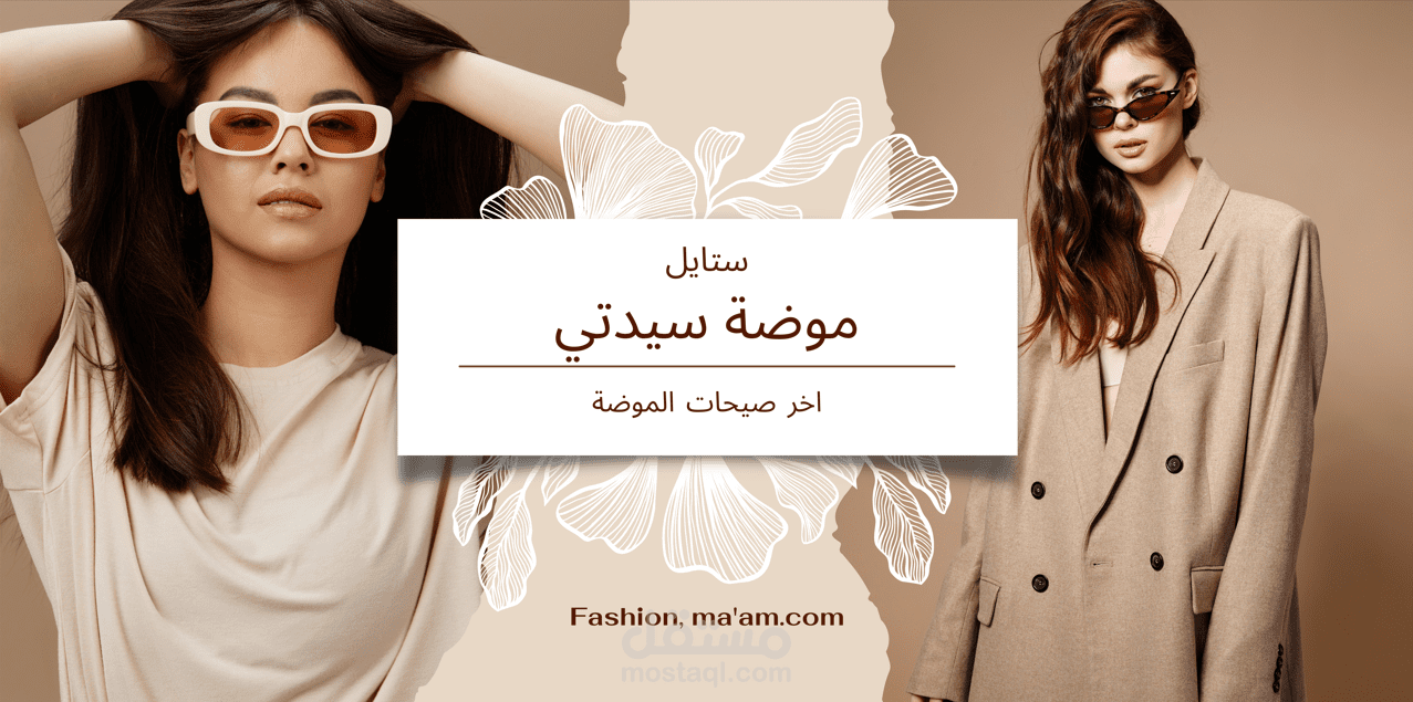 تصاميم