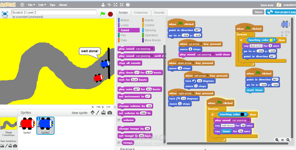 برنامج scratch