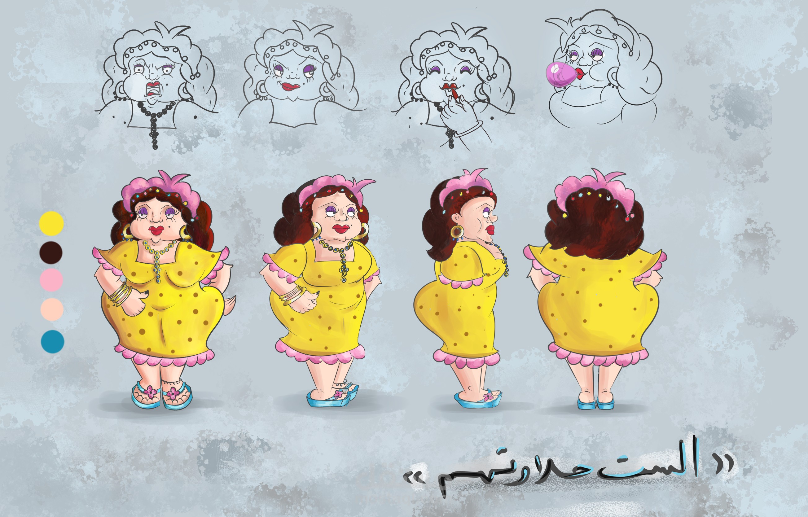 تصميم شخصية كارتونية لسيدة اربعينية شعبية