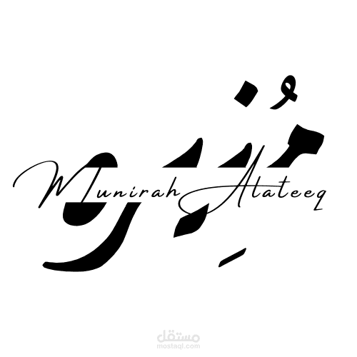 ملف الأعمال