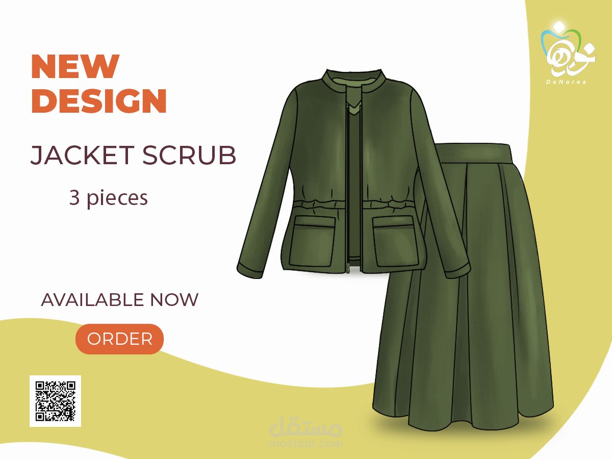 تصميم سكراب طبى لبراند  DeNorea