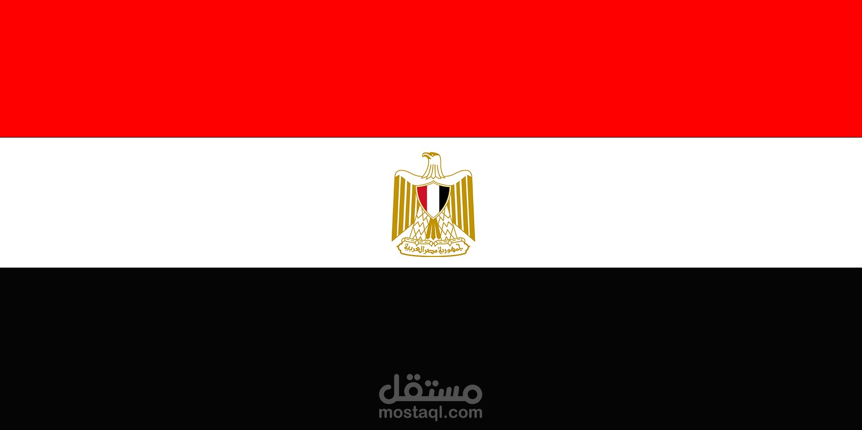 علم مصر