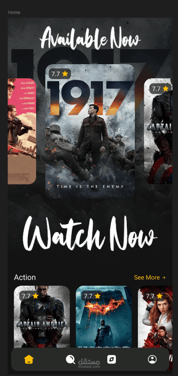 تطبيق افلام