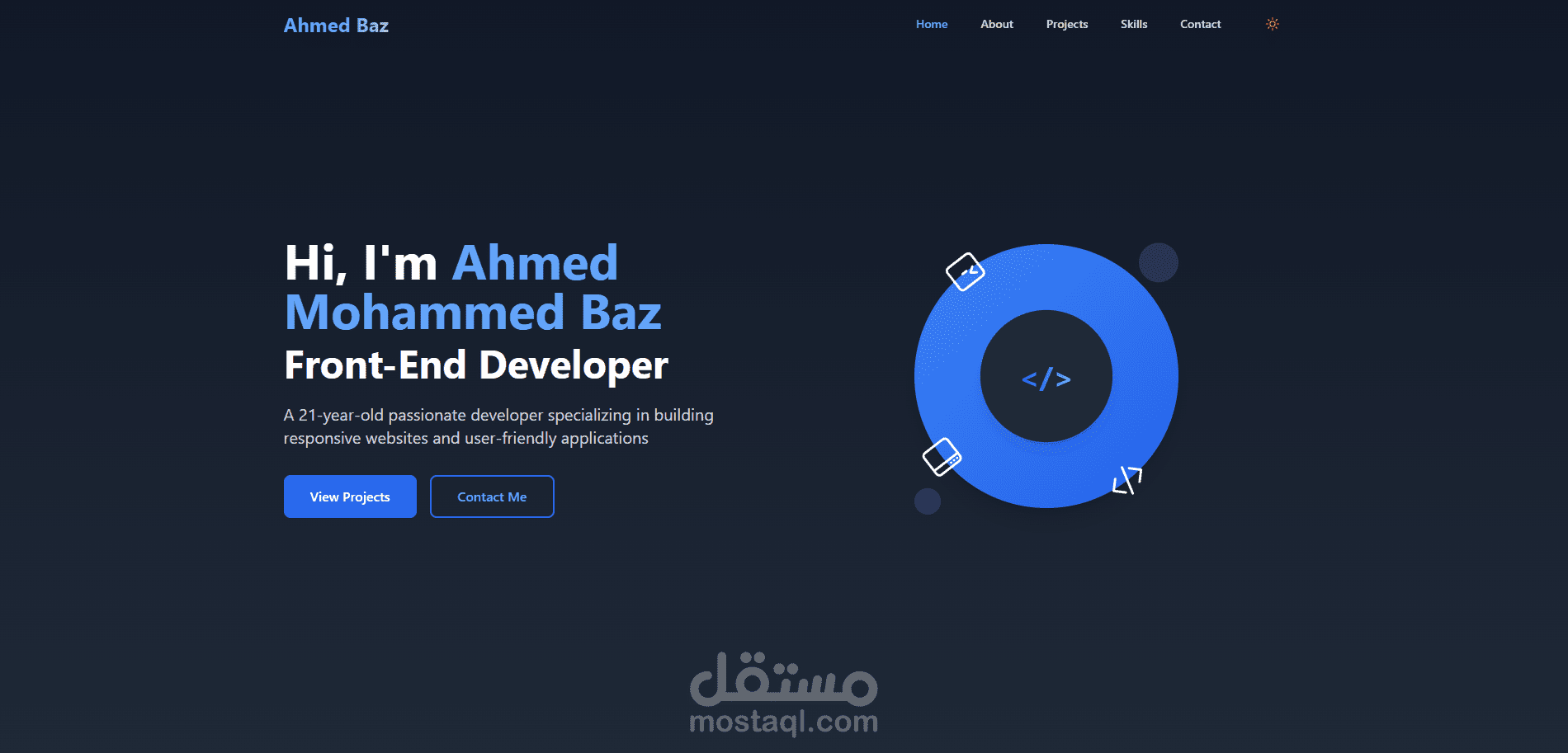البروفايل الخاص بي