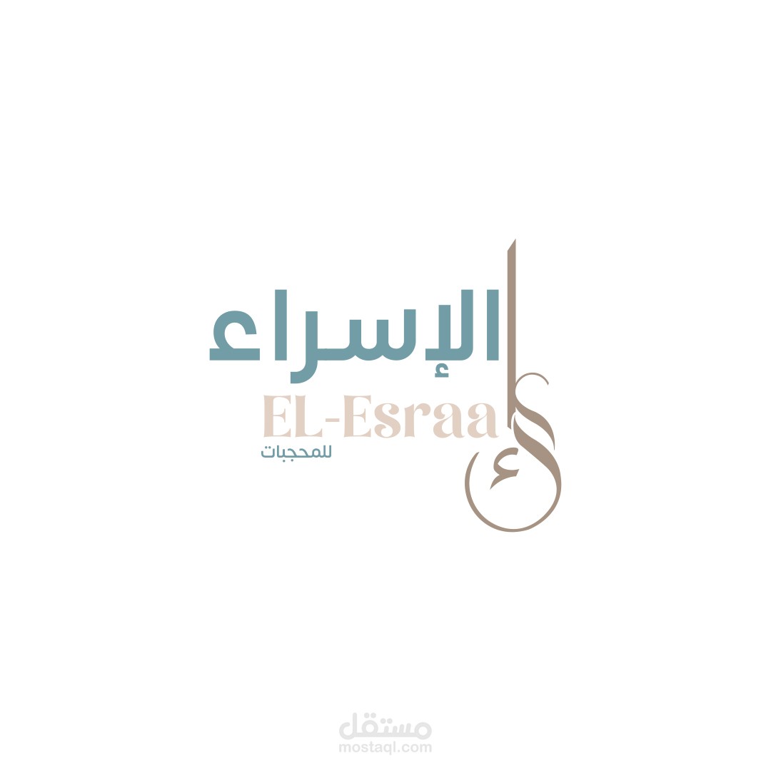 El-esraa store