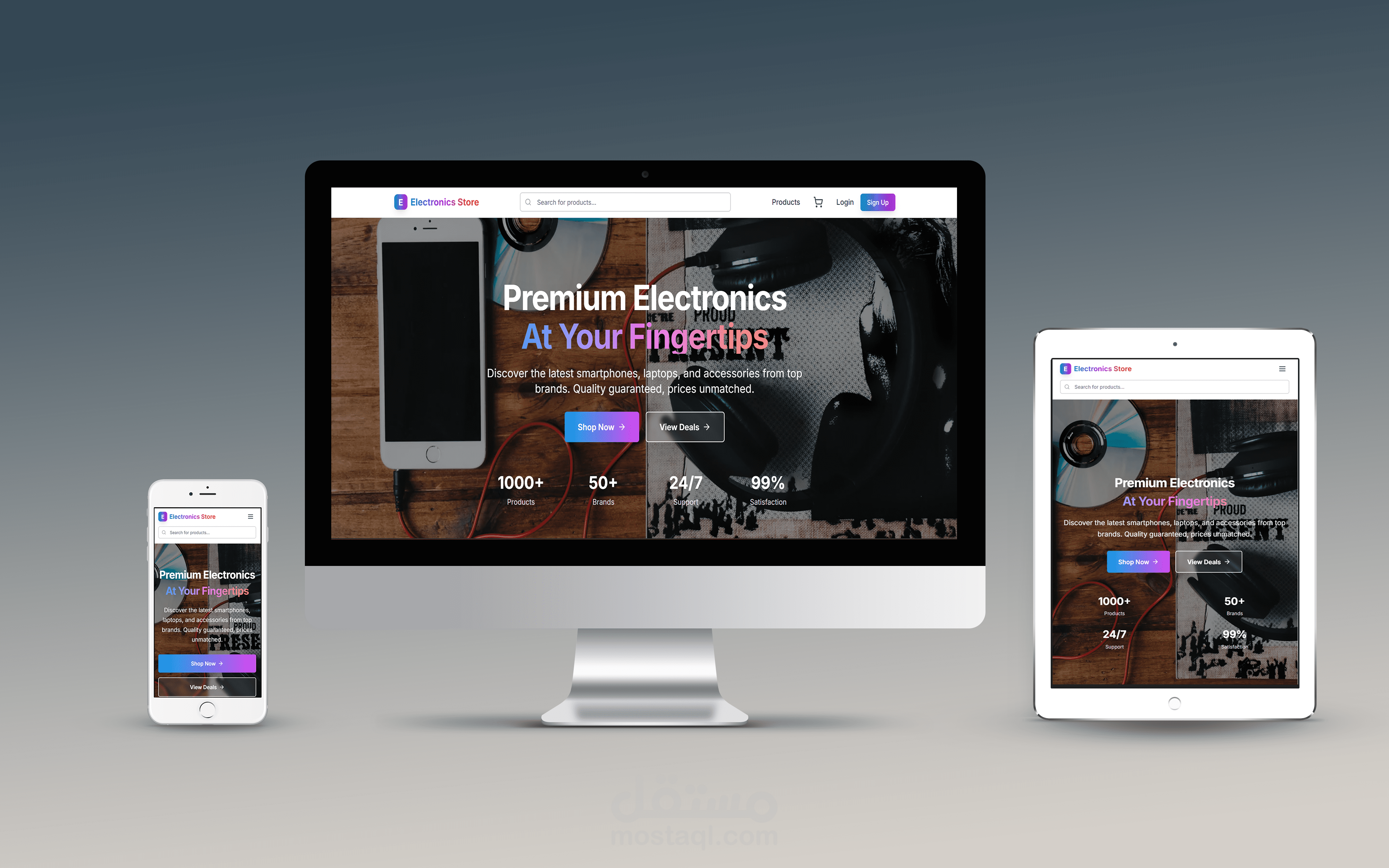 متجر إلكترونيات