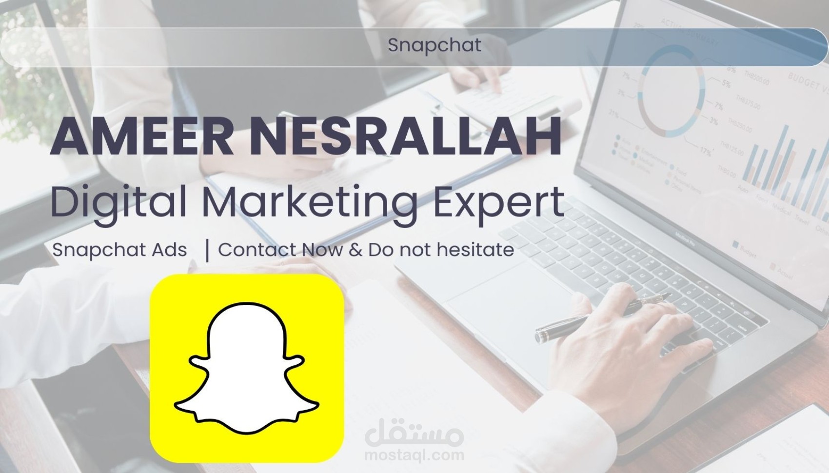 الترويج بإحترافية لمتجركم عبر السناب شات Snapchat