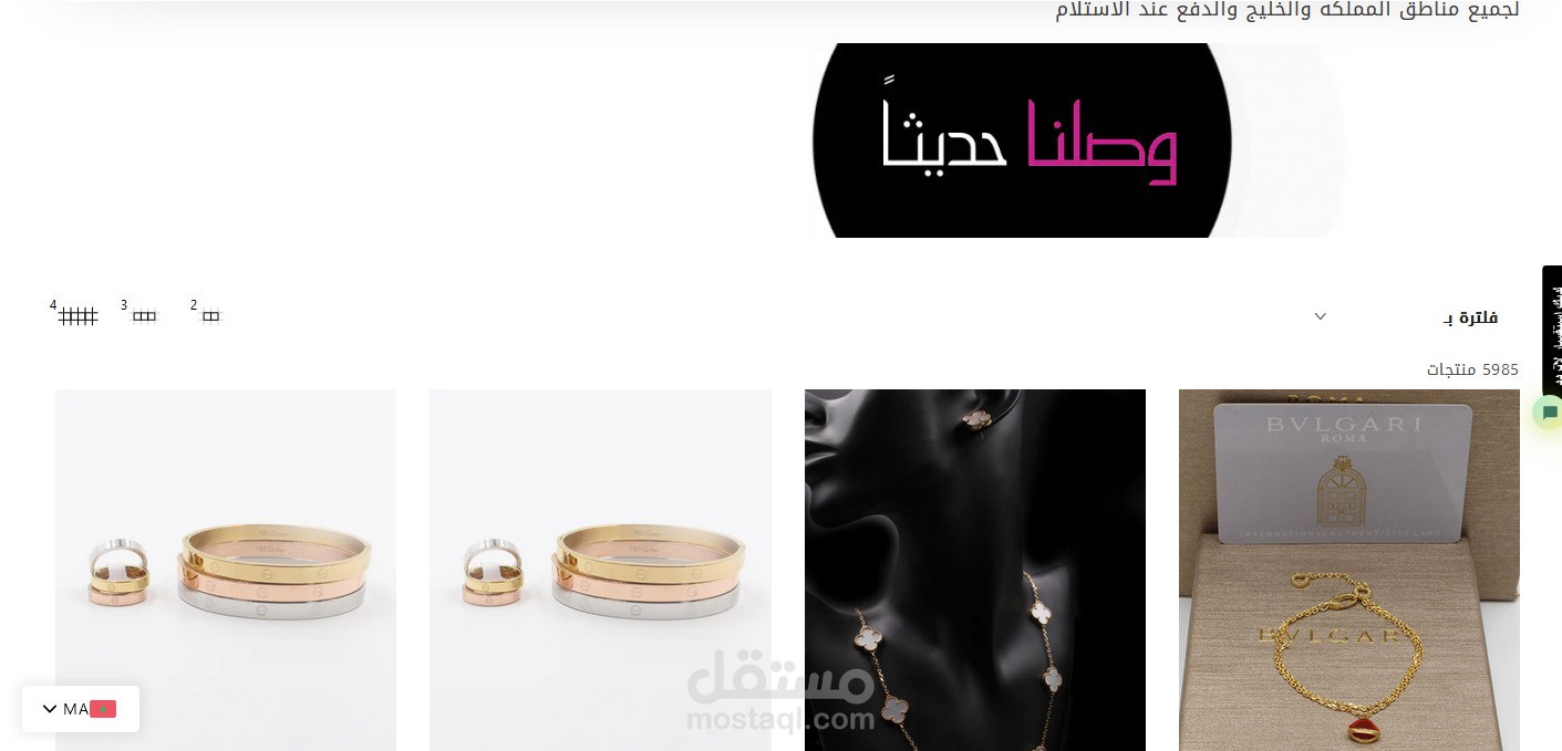 اضافة المنتجات الى موقع جويل على منصة شوبفاي
