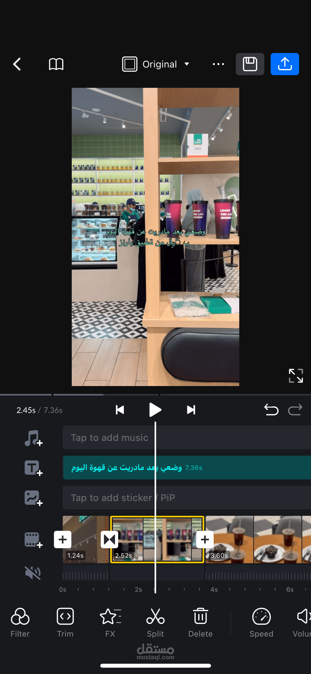 انتاج محتوى اعلاني