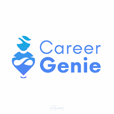 CareerGenie – نظام توصية الوظائف المدعوم بالذكاء الاصطناعي