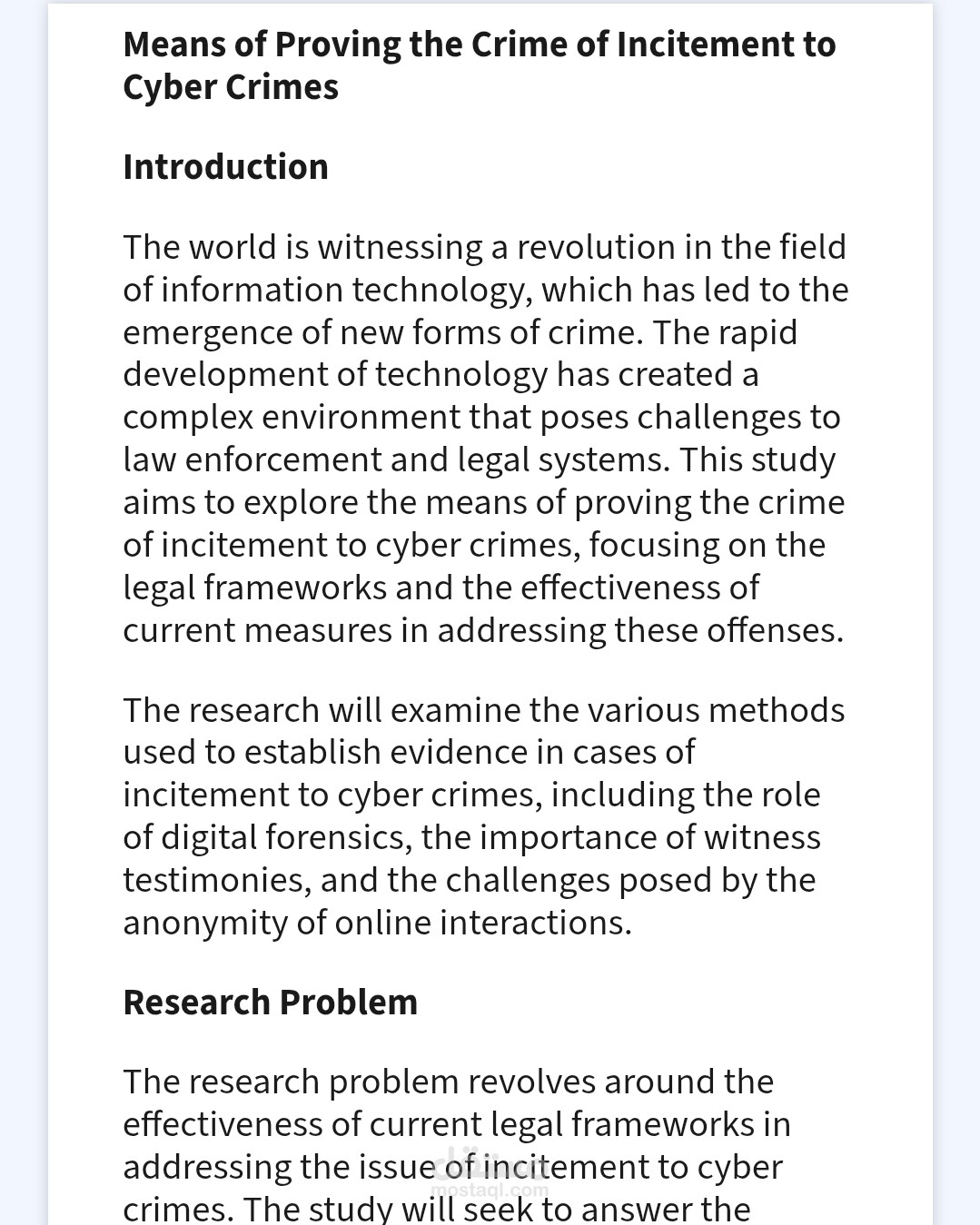 ترجمة ملفات