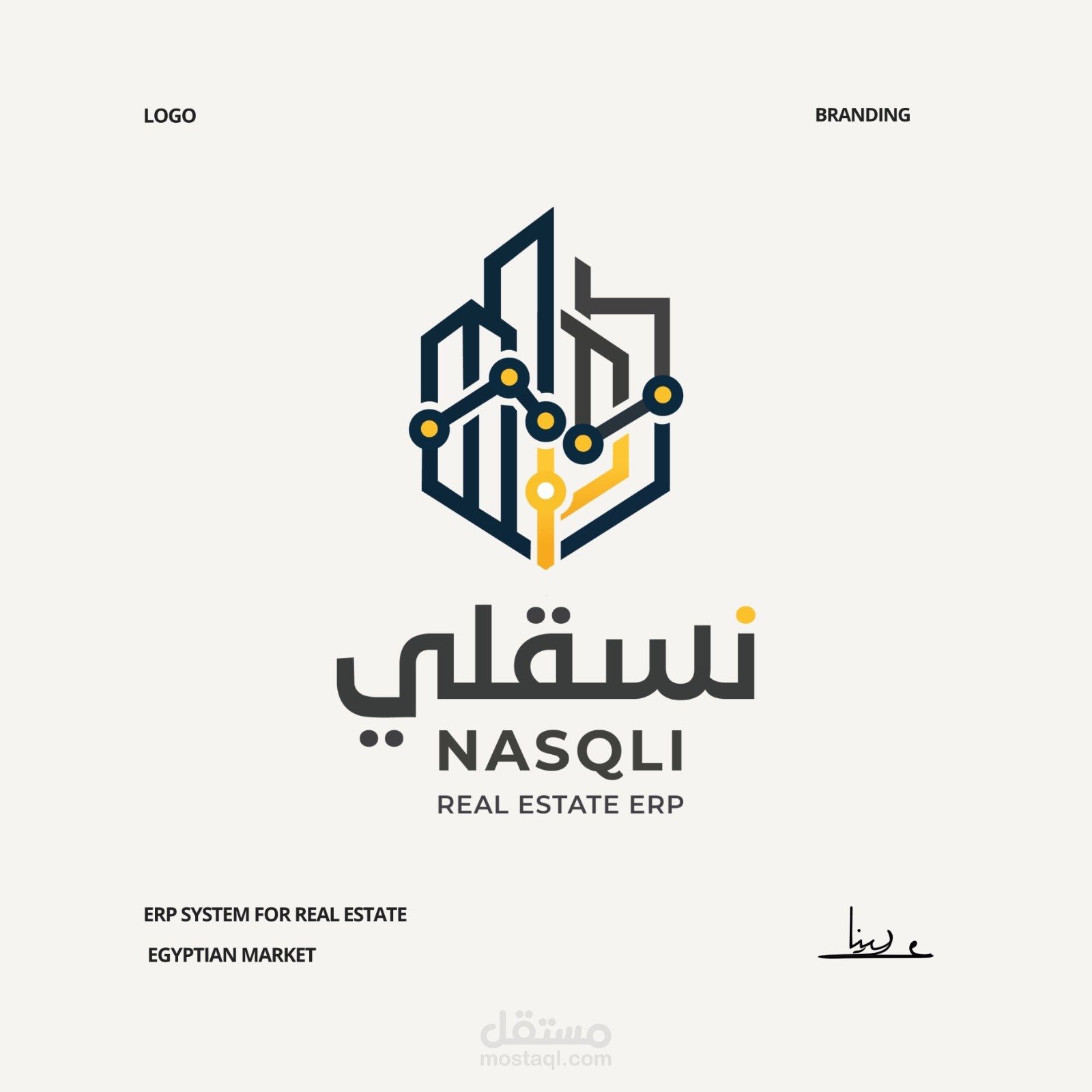 صناعة اللوجو (logo)