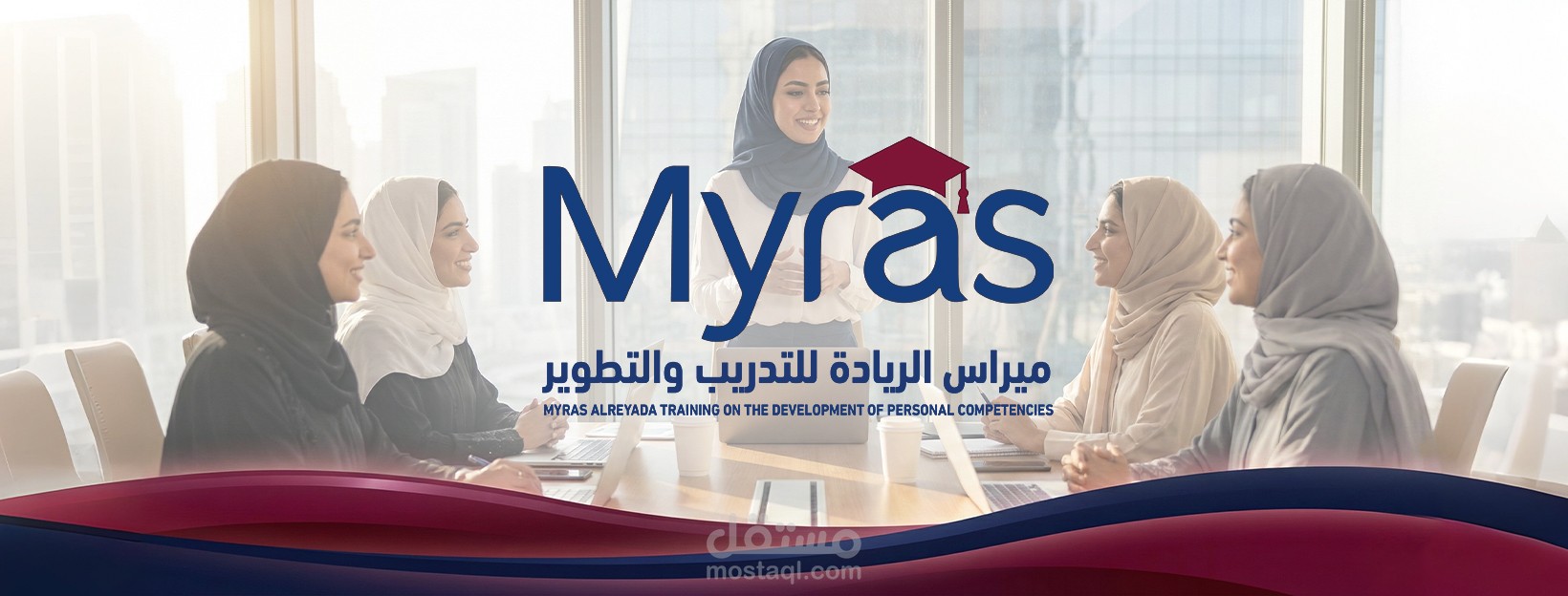 اعمالي مع المركز ميراس الرياده بالامارات