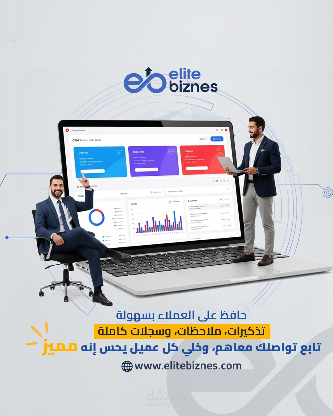 اعمالي معر شركه ايليت