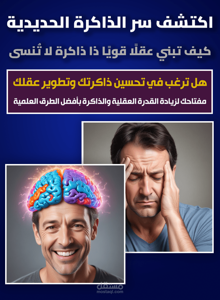 صفحة هبوط لكتاب