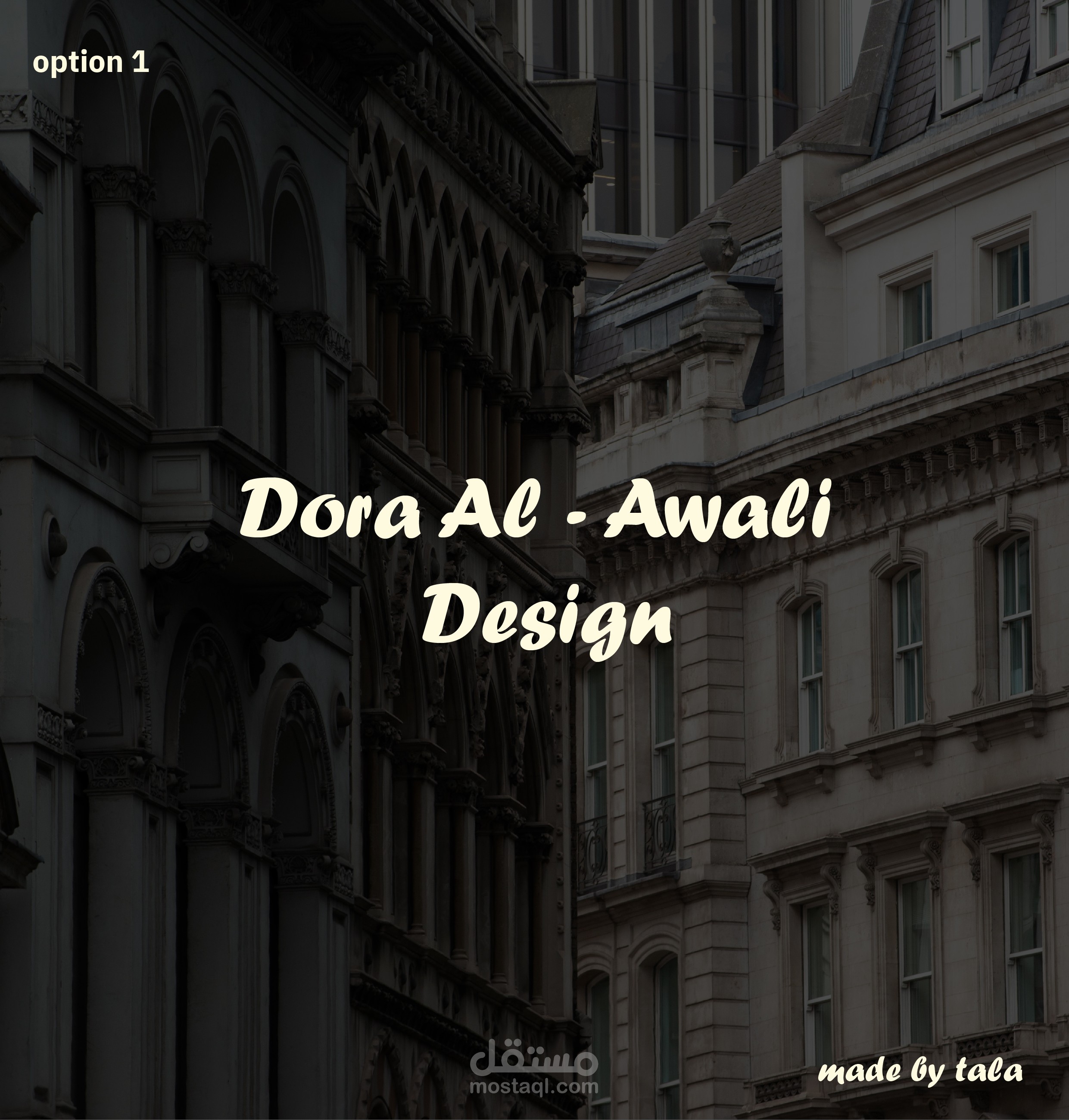 تصميم شعار - logo design