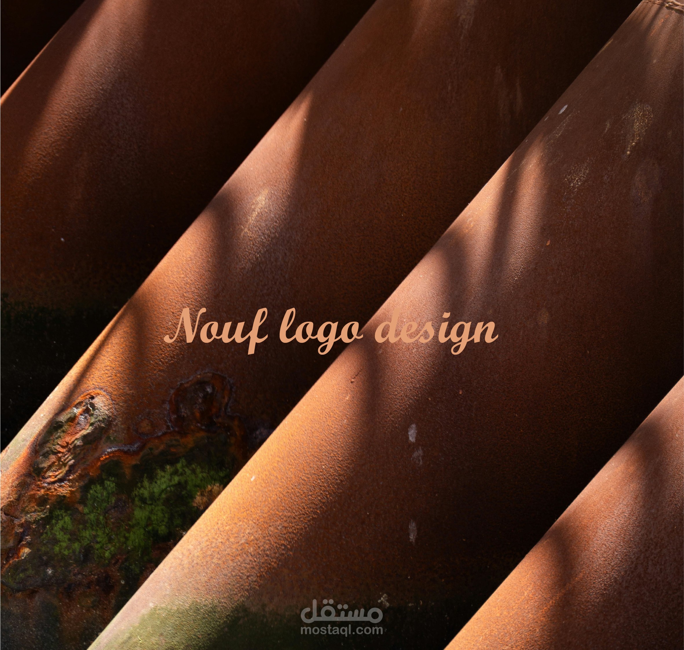 تصميم شعار نصي عربي - Arabic logo design