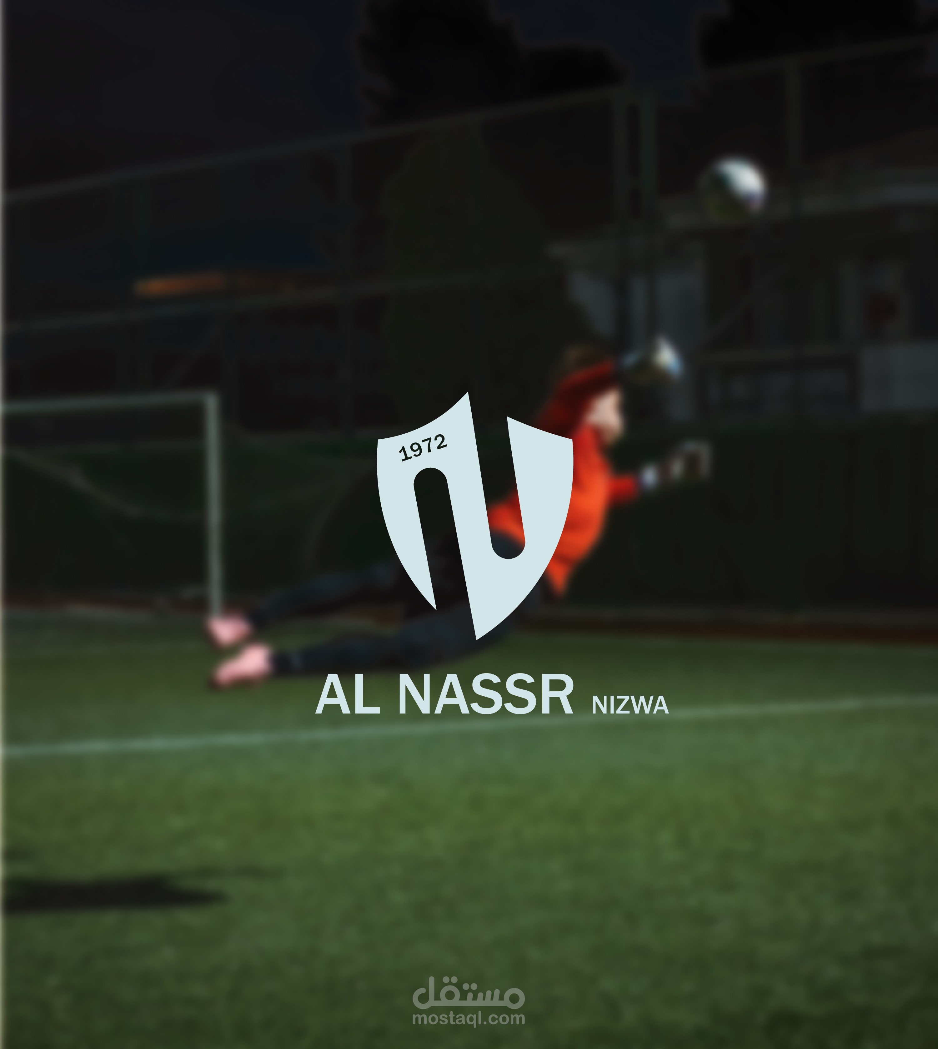 تصميم شعار لفريق ..