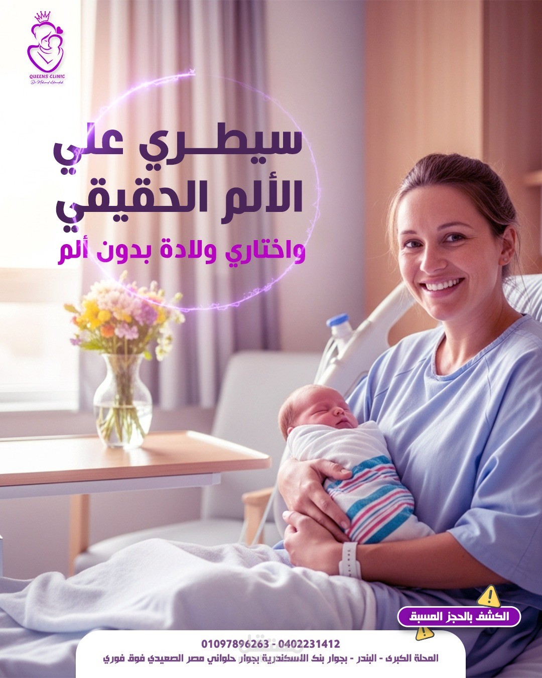 تصاميم سوشيال ميديا