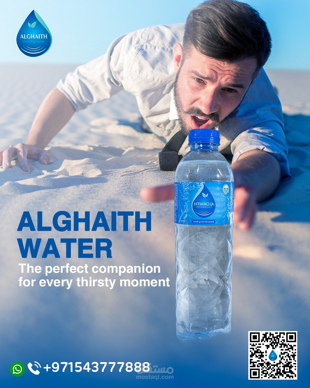 تصميم سوشيال ميديا