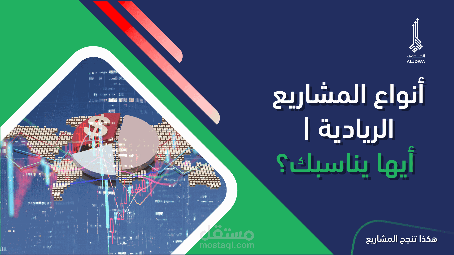 تصميم غلاف