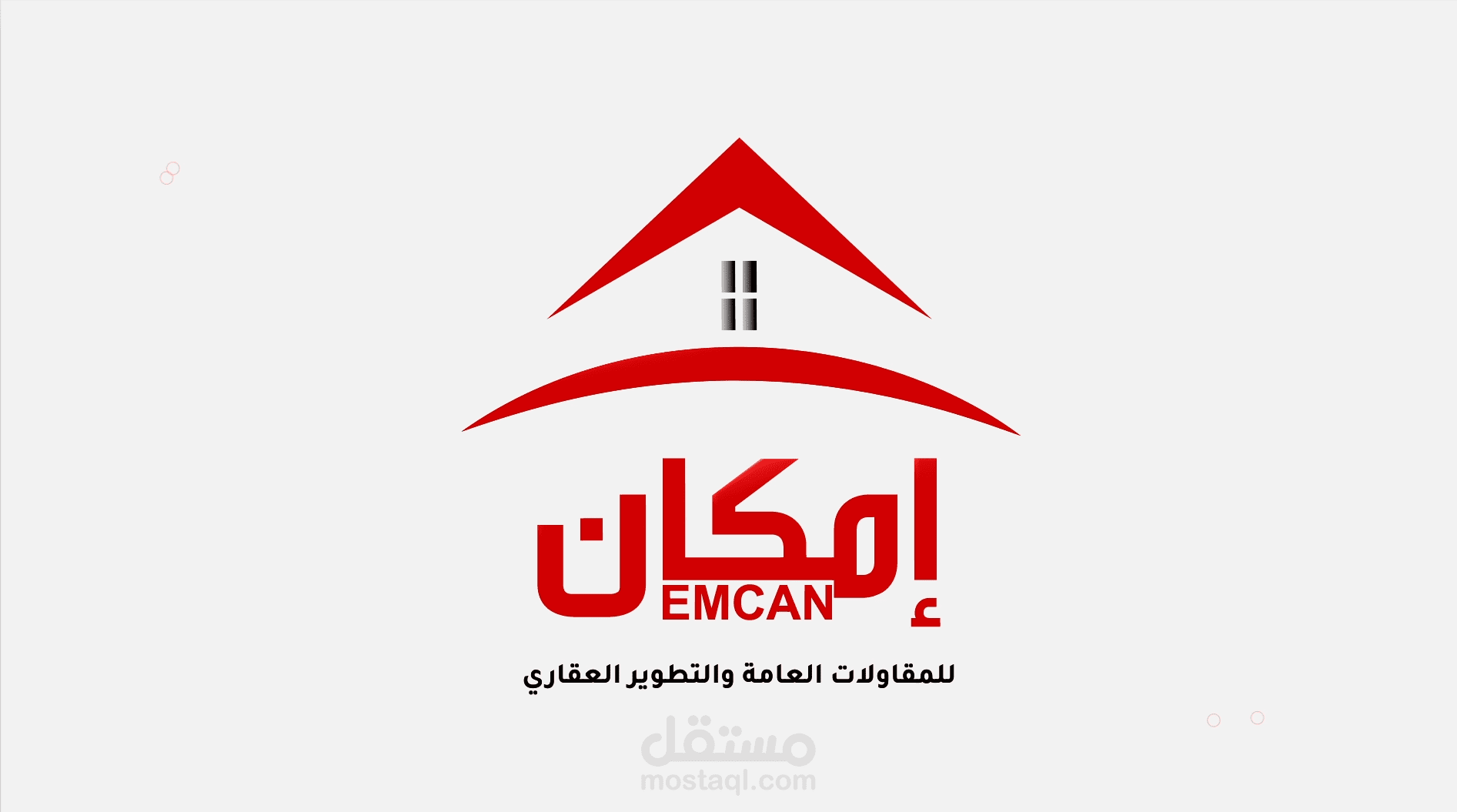 تحريك شعار إمكان للتطوير العقاري