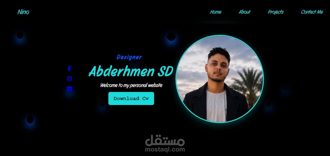 موقعي الشخصي