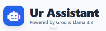 Ur Assistant