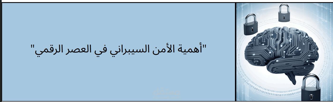 مقال فيه اكثر من 1000كلمه