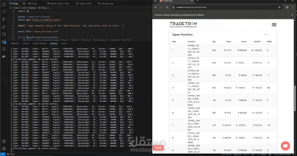 سكريبت بيانات المراكز المفتوحة في Tradetron