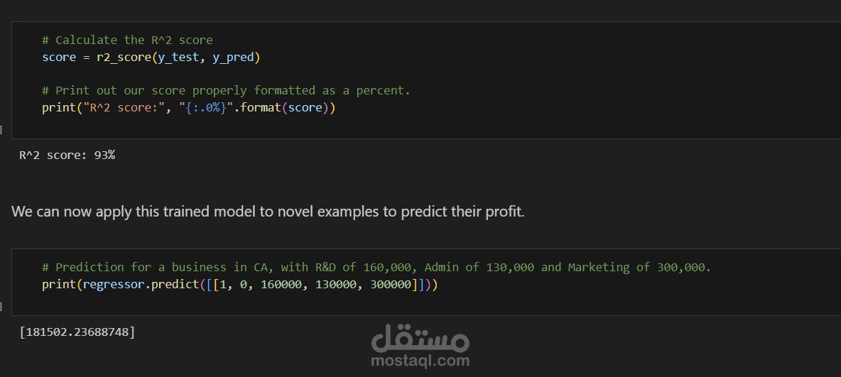 موديل ذكاء اصطناعي