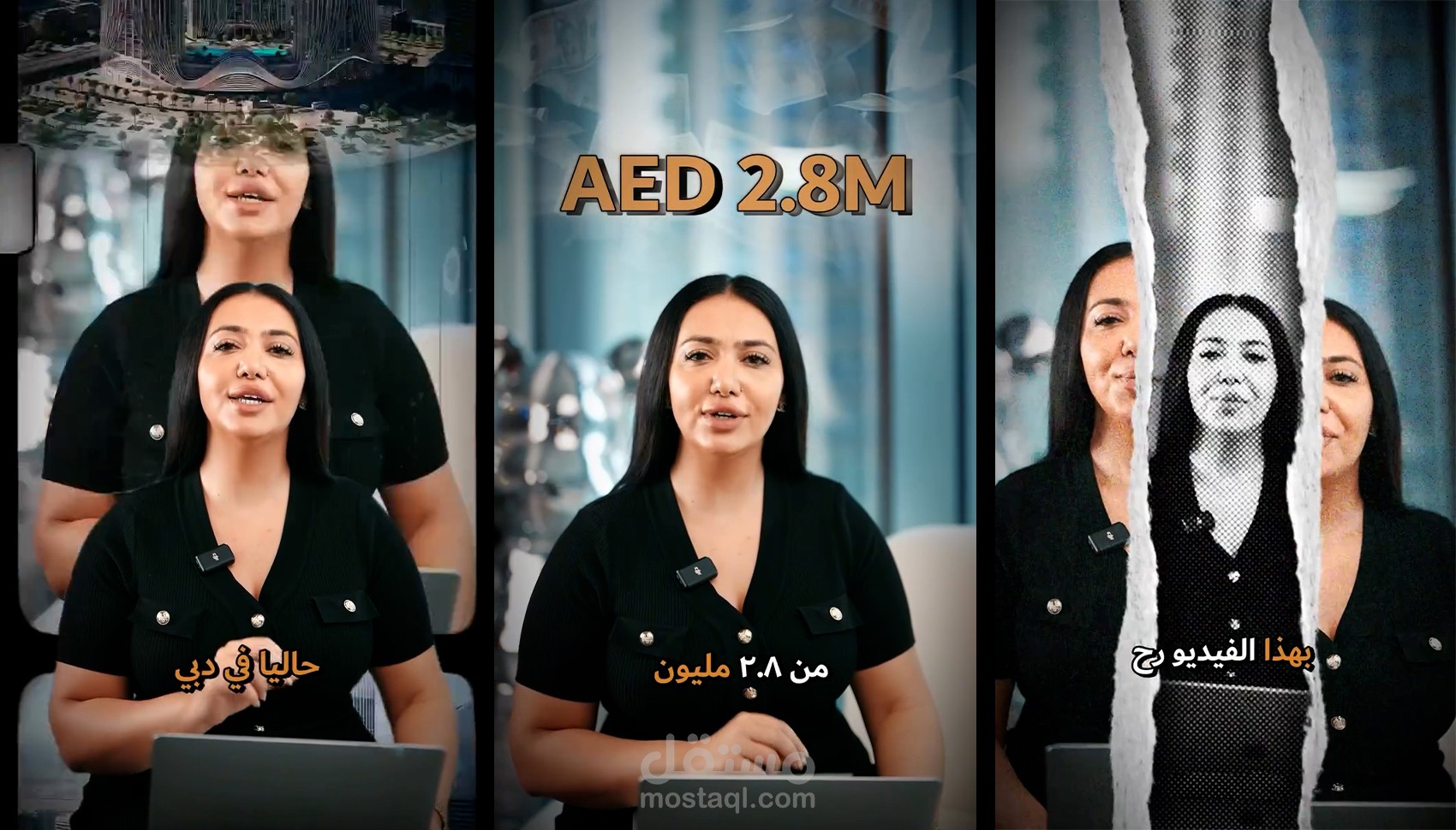 مونتاج الريلز بطريقة أحترافية
