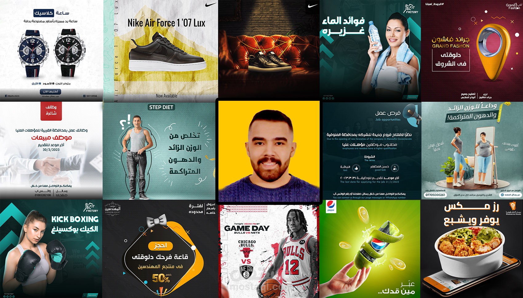 تصميم إعلانات سوشيال ميديا