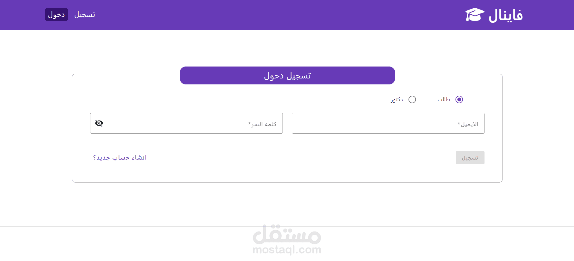 Final Quiz Web App